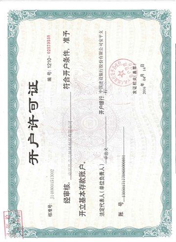 护栏网系列产品